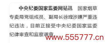 今天的新闻内容 京东618开门红28小时战报出炉 4070系游戏本成交额同比增长超10倍