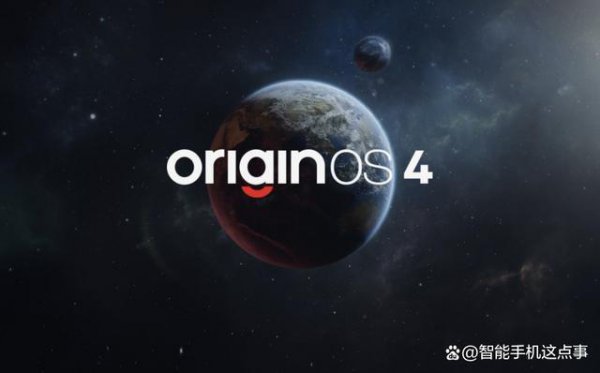 今天的新闻有哪些 OriginOS 4发力：vivo X100 Ultra获推14.0.10.2版块，你收到了吗